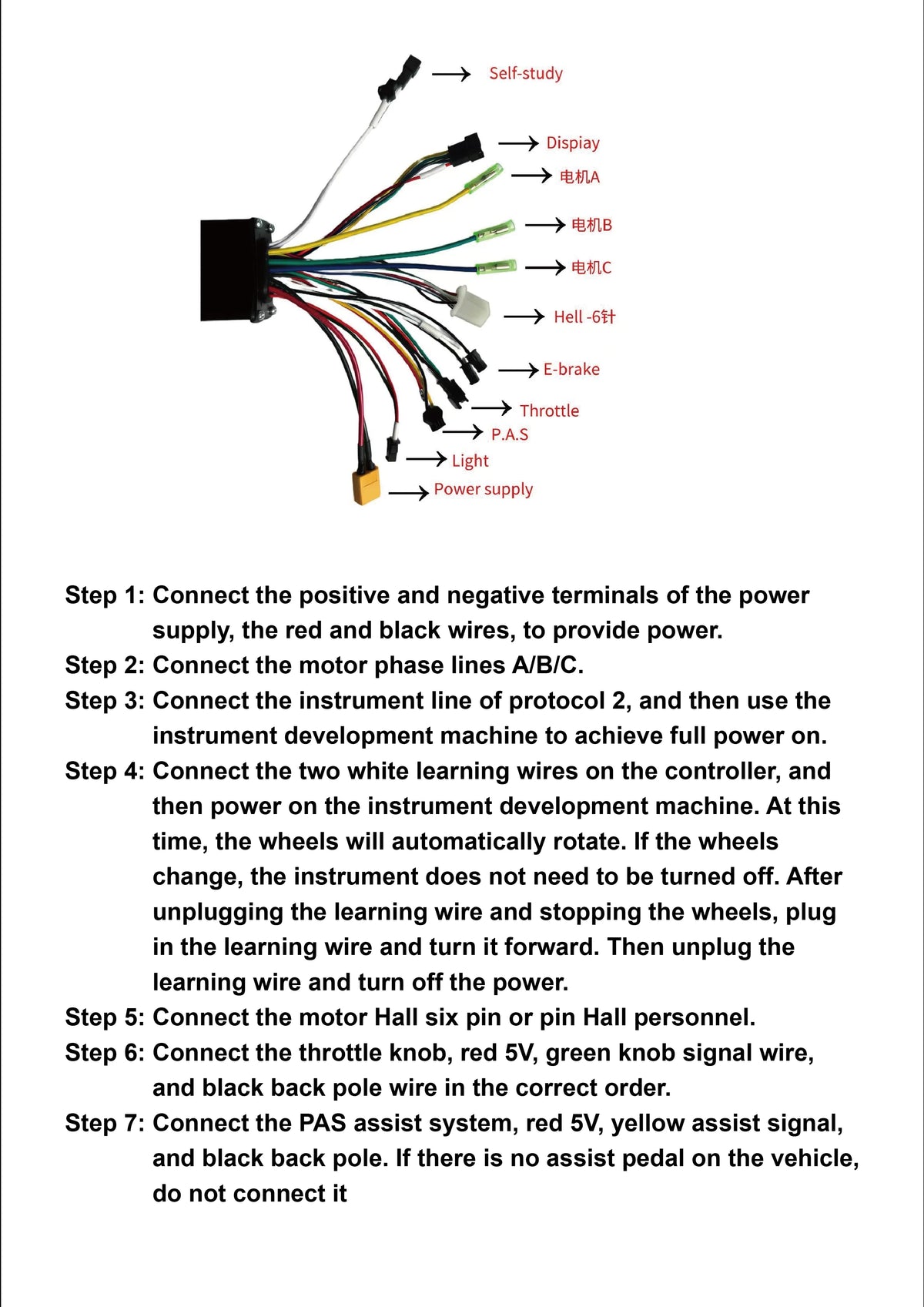 350W E-Bike & E-Scooter Motor Controller – P3 LCD